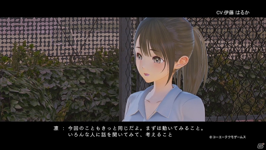 PS4/PS Vita「BLUE REFLECTION 幻に舞う少女の剣」真田凛のキャラクタームービー＆Twitter用画像が公開！の画像1
