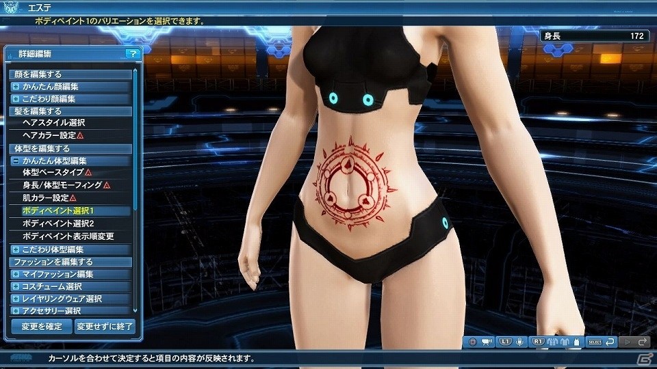 「ファンタシースターオンライン2」と「NieR:Automata」のコラボによるACスクラッチ「オートマタレプリカ」が登場！の画像64