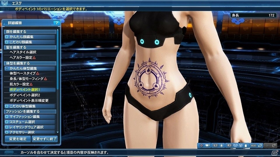 「ファンタシースターオンライン2」と「NieR:Automata」のコラボによるACスクラッチ「オートマタレプリカ」が登場！の画像65