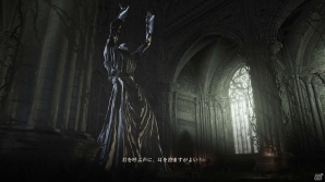 ただ眠り続ける、その娘の名は“フィリアノール”―PS4/Xbox One/PC「DARK SOULS III」追加DLC第2弾「THE RINGED CITY」の新情報が公開の画像7