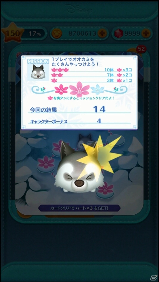 iOS/Android「LINE:ディズニー ツムツム」イベント「アナと雪の女王」が開催！「雪だるまつくろう」付きの新ツム「キュートアナ」も登場の画像3