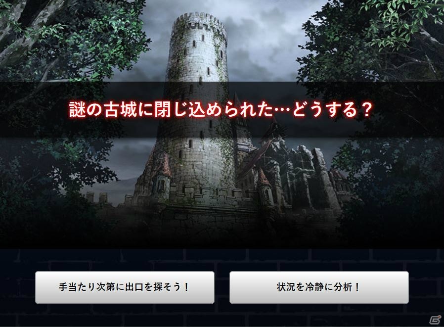 3ds 進撃の巨人 死地からの脱出 あなたにオススメの 相棒 が分かるキャラクター診断が公開 の画像 ゲーム情報サイト Gamer 3ds 進撃の巨人 死地からの脱出 あなたにオススメの 相棒 が分かるキャラクター診断が公開 の画像 ゲーム情報サイト Gamer