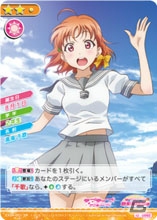 ラブライブ！スクールアイドルコレクション「キラキラカード＆クリアホルダーセットPart1」が本日発売！の画像3