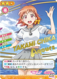 ラブライブ！スクールアイドルコレクション「キラキラカード＆クリアホルダーセットPart1」が本日発売！の画像4