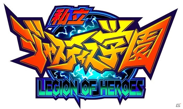 PS4/PS3/PC「ドラゴンズドグマ オンライン」愛と！正義と！友情の！熱血コラボ！「私立ジャスティス学園」とのコラボが6月に実施の画像1