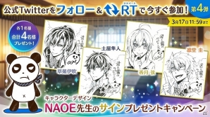 iOS/Android「君と霧のラビリンス」新キャラクター4名が発表！NAOE氏の直筆サイン色紙プレゼントキャンペーンも実施の画像6