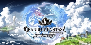 「グランブルーファンタジー」3周年を記念した大型アップデートが実施！3rd Anniversaryガチャセットも販売の画像1