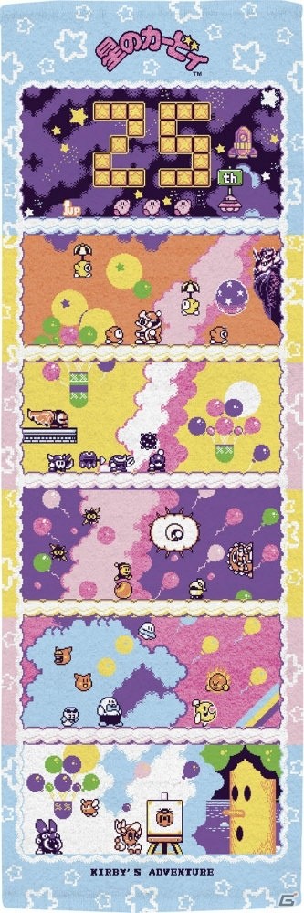 「カービィ」の歴史を振り返るスペシャルラインナップ！「一番くじ 星のカービィ 25周年プププコレクション」が4月26日より販売開始の画像3