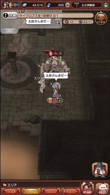 iOS/Android「BRAVELY DEFAULT FAIRY'S EFFECT」各ジョブの特徴や基本的なゲームの流れなどを紹介！の画像12
