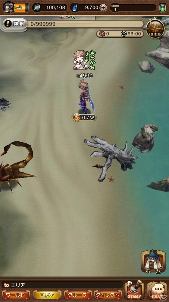 iOS/Android「BRAVELY DEFAULT FAIRY'S EFFECT」各ジョブの特徴や基本的なゲームの流れなどを紹介！の画像14