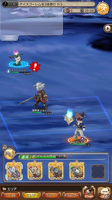 iOS/Android「BRAVELY DEFAULT FAIRY'S EFFECT」各ジョブの特徴や基本的なゲームの流れなどを紹介！の画像18