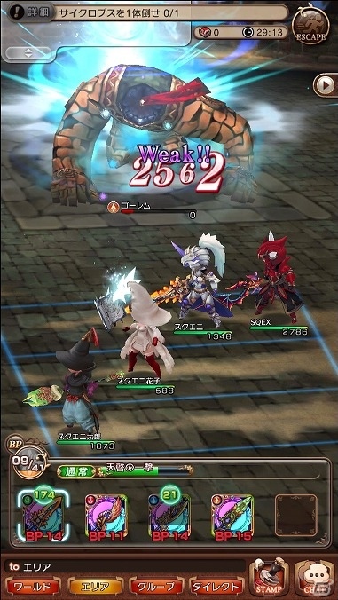 iOS/Android「BRAVELY DEFAULT FAIRY'S EFFECT」各ジョブの特徴や基本的なゲームの流れなどを紹介！の画像20
