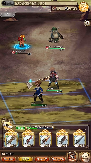 iOS/Android「BRAVELY DEFAULT FAIRY'S EFFECT」各ジョブの特徴や基本的なゲームの流れなどを紹介！の画像21