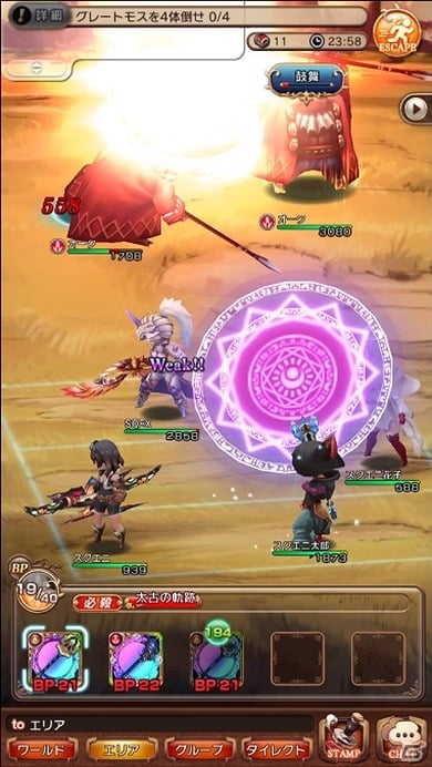 iOS/Android「BRAVELY DEFAULT FAIRY'S EFFECT」各ジョブの特徴や基本的なゲームの流れなどを紹介！の画像22