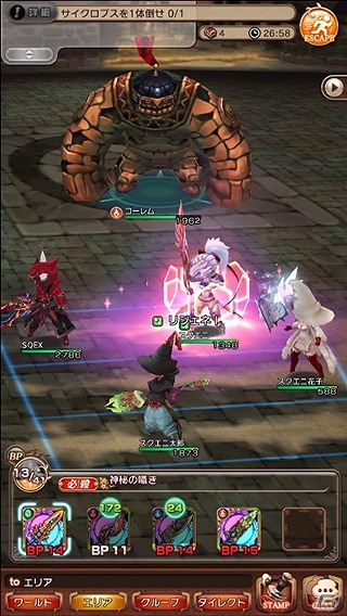 iOS/Android「BRAVELY DEFAULT FAIRY'S EFFECT」各ジョブの特徴や基本的なゲームの流れなどを紹介！の画像28