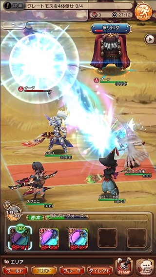iOS/Android「BRAVELY DEFAULT FAIRY'S EFFECT」各ジョブの特徴や基本的なゲームの流れなどを紹介！の画像32