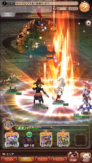 iOS/Android「BRAVELY DEFAULT FAIRY'S EFFECT」各ジョブの特徴や基本的なゲームの流れなどを紹介！の画像35
