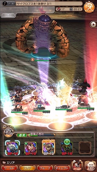 iOS/Android「BRAVELY DEFAULT FAIRY'S EFFECT」各ジョブの特徴や基本的なゲームの流れなどを紹介！の画像36