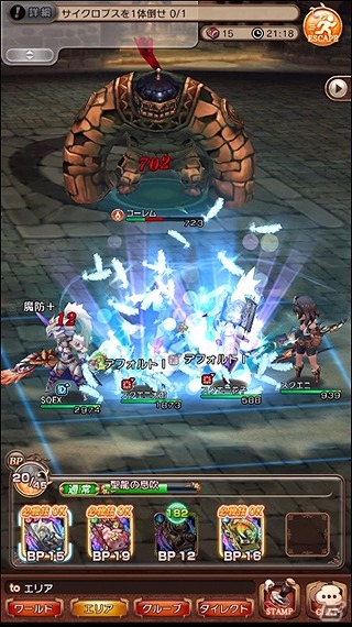 iOS/Android「BRAVELY DEFAULT FAIRY'S EFFECT」各ジョブの特徴や基本的なゲームの流れなどを紹介！の画像37