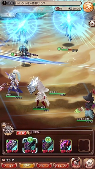 iOS/Android「BRAVELY DEFAULT FAIRY'S EFFECT」各ジョブの特徴や基本的なゲームの流れなどを紹介！の画像39