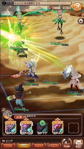 iOS/Android「BRAVELY DEFAULT FAIRY'S EFFECT」各ジョブの特徴や基本的なゲームの流れなどを紹介！の画像40