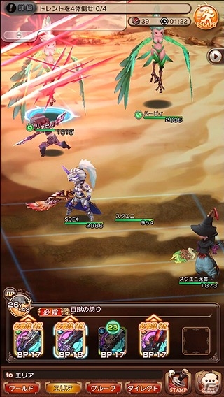 iOS/Android「BRAVELY DEFAULT FAIRY'S EFFECT」各ジョブの特徴や基本的なゲームの流れなどを紹介！の画像41
