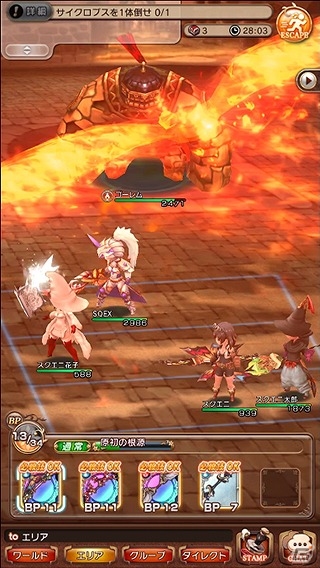iOS/Android「BRAVELY DEFAULT FAIRY'S EFFECT」各ジョブの特徴や基本的なゲームの流れなどを紹介！の画像44