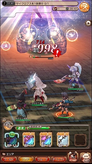 iOS/Android「BRAVELY DEFAULT FAIRY'S EFFECT」各ジョブの特徴や基本的なゲームの流れなどを紹介！の画像45