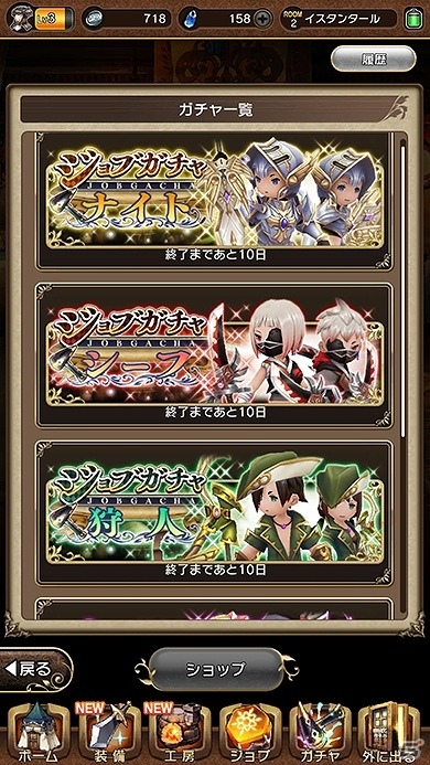 iOS/Android「BRAVELY DEFAULT FAIRY'S EFFECT」各ジョブの特徴や基本的なゲームの流れなどを紹介！の画像48