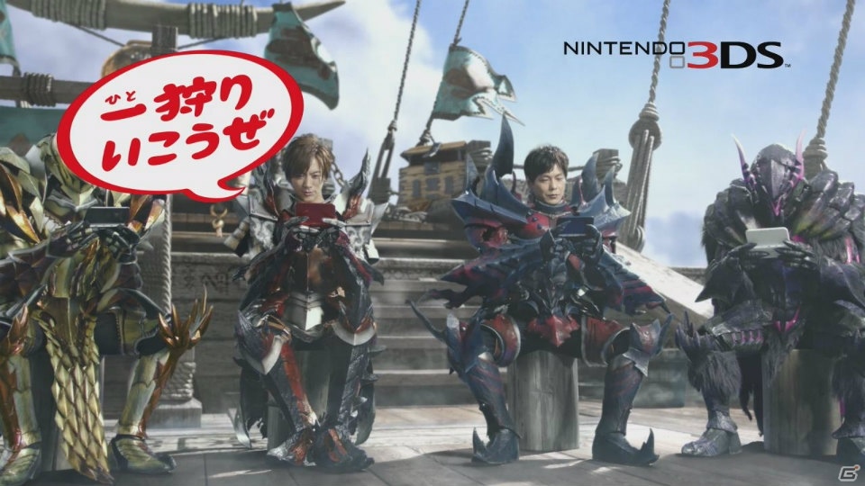 DAIGOさんと次長課長・井上聡さんが出演する3DS「モンスターハンターダブルクロス」新TV-CMが3月11日より順次オンエア！の画像1