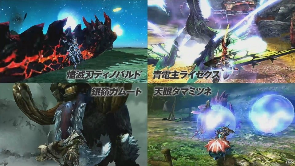 DAIGOさんと次長課長・井上聡さんが出演する3DS「モンスターハンターダブルクロス」新TV-CMが3月11日より順次オンエア！の画像10