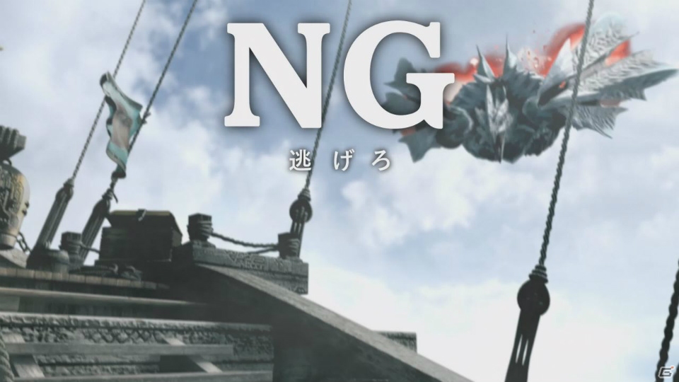 DAIGOさんと次長課長・井上聡さんが出演する3DS「モンスターハンターダブルクロス」新TV-CMが3月11日より順次オンエア！の画像12
