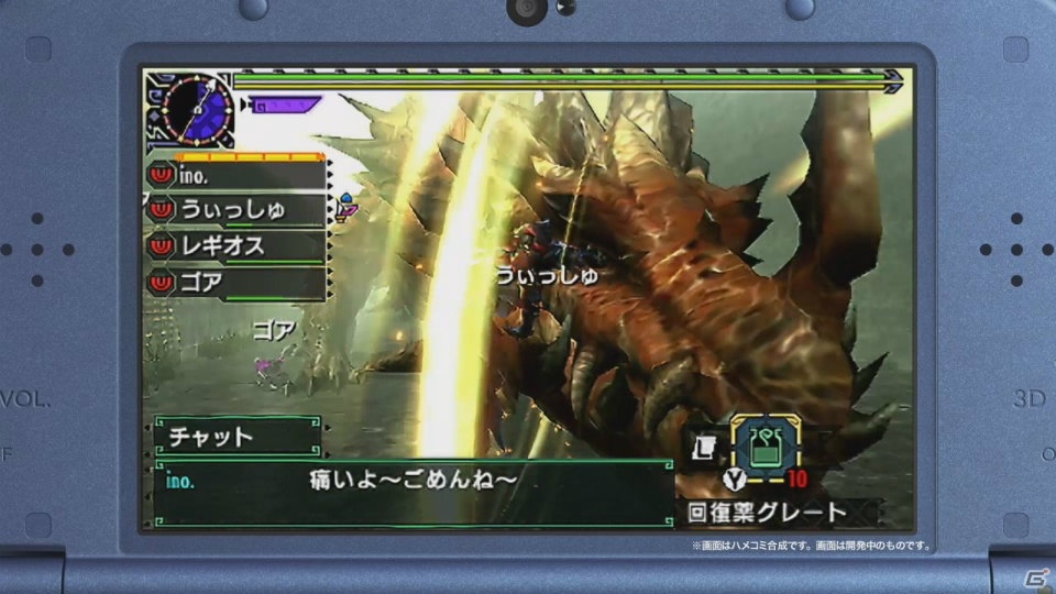 DAIGOさんと次長課長・井上聡さんが出演する3DS「モンスターハンターダブルクロス」新TV-CMが3月11日より順次オンエア！の画像15
