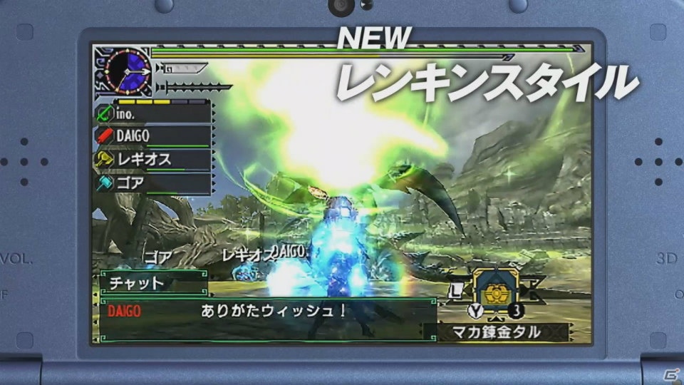 DAIGOさんと次長課長・井上聡さんが出演する3DS「モンスターハンターダブルクロス」新TV-CMが3月11日より順次オンエア！の画像18