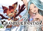 プレミアムグッズなどが当たるローソン×Mobage「グランブルーファンタジー」ビットキャッシュキャンペーンがスタート