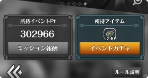 iOS/Android「エンドライド-X fragments-」協力プレイが楽しめるギルド機能が登場！記念プレゼントも実施の画像5