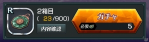 iOS/Android「エンドライド-X fragments-」協力プレイが楽しめるギルド機能が登場！記念プレゼントも実施の画像6