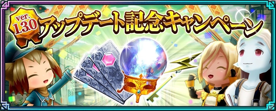 iOS/Android「エンドライド-X fragments-」協力プレイが楽しめるギルド機能が登場！記念プレゼントも実施の画像8