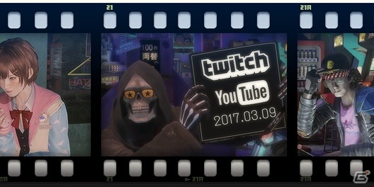 PS4「LET IT DIE」Twitch＆YouTubeライブで最新情報が発表！期間限定イベント「開発素材大収穫祭」も開催の画像1