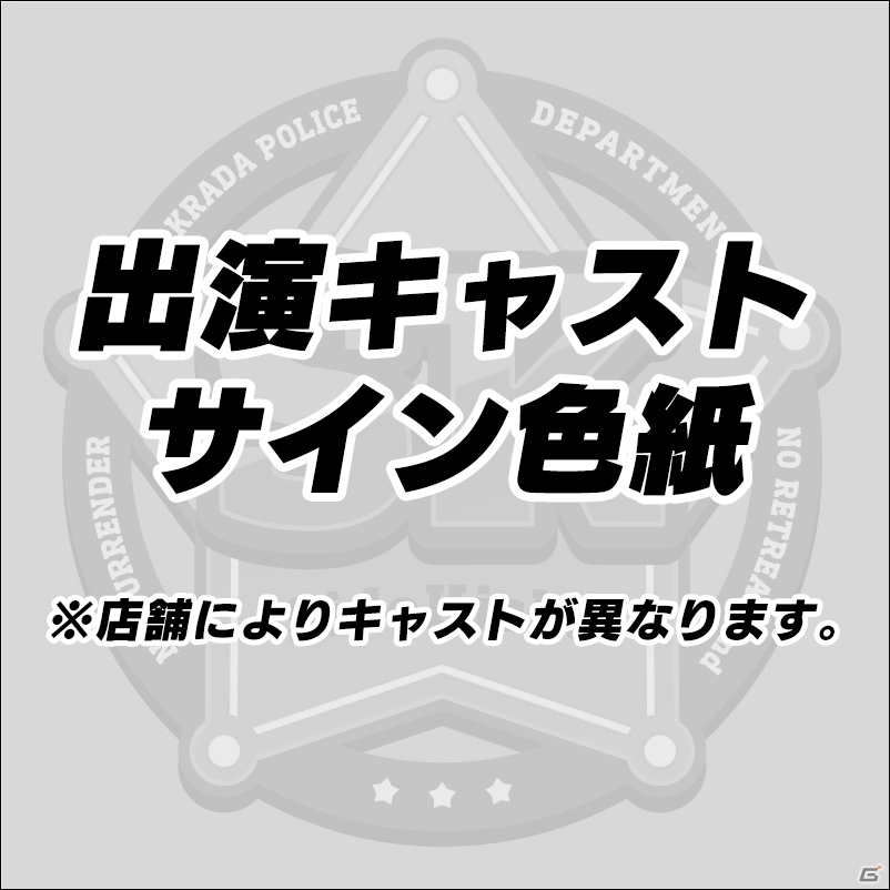 PS Vita「Side Kicks！」すめらぎ琥珀氏の描き下ろしイラストなどが当たる発売記念抽選会が開催決定！の画像2