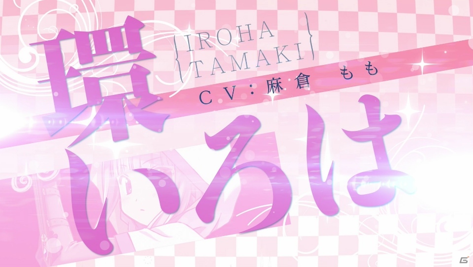 「マギアレコード 魔法少女まどか☆マギカ外伝」6週連続キャラ別CMが3月11日より放送！PAPAによる漫画掲載も開始の画像2