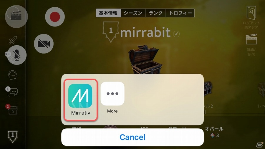 iOS/Android「Vainglory」iPhoneやiPadだけで生配信・ゲーム実況が可能になる「Mirrativ」との配信企画が実施！の画像4