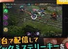 iOS/Android「Vainglory」iPhoneやiPadだけで生配信・ゲーム実況が可能になる「Mirrativ」との配信企画が実施！