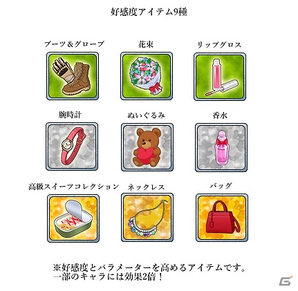 タワーディフェンスゲーム「守護乙女フラウリッター」がにじよめに登場！本日より事前登録＆スカウトガチャが開始の画像2