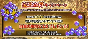 「戦国の神刃姫X」大型アップデート記念キャンペーン第二弾が開催！イベント「激戦！～丹後平定の戦い～」も実施の画像4