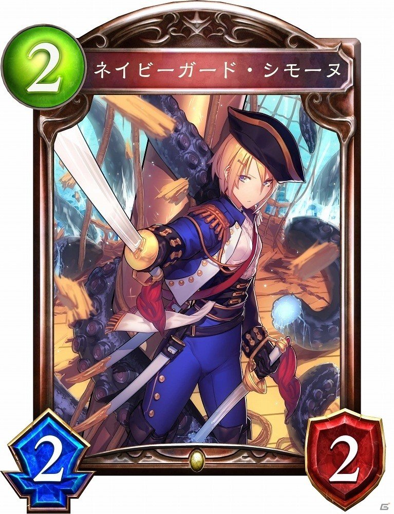 「シャドウバース」第4弾カードパック「神々の騒嵐」新たに34枚の新カード情報が公開！の画像24