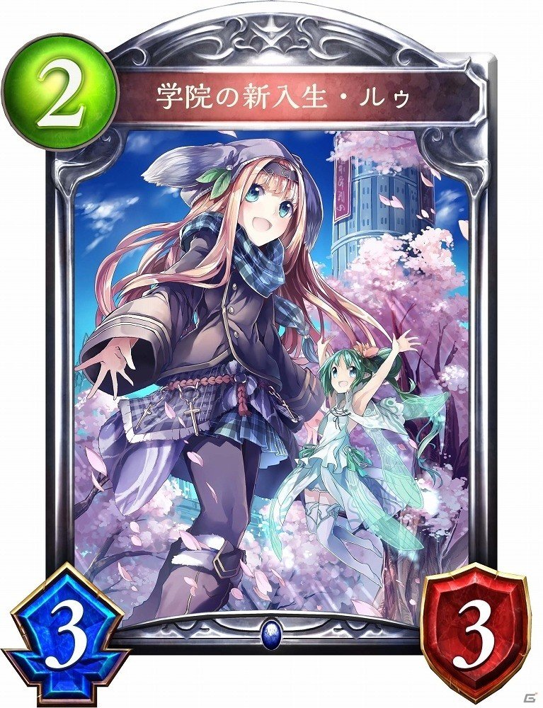 「シャドウバース」第4弾カードパック「神々の騒嵐」新たに34枚の新カード情報が公開！の画像30