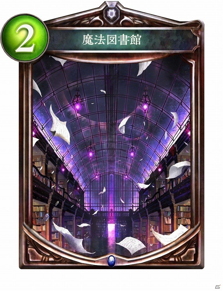 「シャドウバース」第4弾カードパック「神々の騒嵐」新たに34枚の新カード情報が公開！の画像31