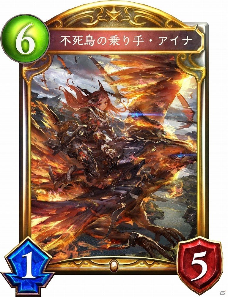 「シャドウバース」第4弾カードパック「神々の騒嵐」新たに34枚の新カード情報が公開！の画像32