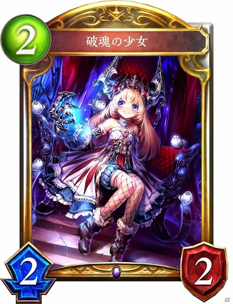 「シャドウバース」第4弾カードパック「神々の騒嵐」新たに34枚の新カード情報が公開！の画像41